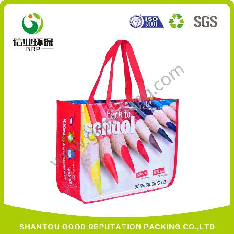 PP non woven bag.jpg